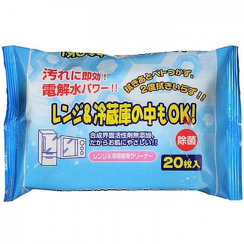 Салфетки влажные для холодильников и микроволновых печей, 20 шт Okazaki