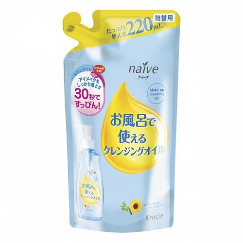 Масло для удаления макияжа, мягкая упаковка Kracie Naive Make up Cleansing Oil, 220 мл