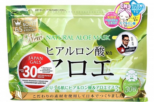 Натуральных масок для лица с экстрактом алоэ Japan Gals Natural Aloe Mask Pack