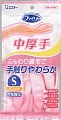 Виниловые перчатки средней толщины с внутренним покрытием розовые ST Family