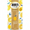 Жидкий ароматизатор для туалета «Сицилийский лимон» ST SHOSHU RIKI