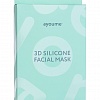Маска 3D силиконовая для косметических процедур Ayoume 3D Silicone Facial Mask