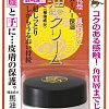 Крем для очень сухой кожи лица Meishoku Remoist Cream Horse Oil