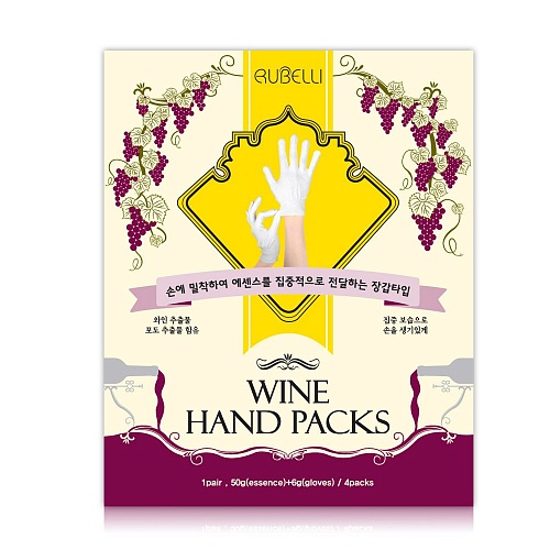Маска-Перчатки для рук с экстрактом вина Rubelli WINE HAND PACKS