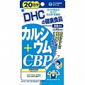 Кальций + сывороточный протеин DHC Calcium + CBP