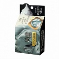Очищающее мыло для лица с морским илом, гиалуроновой кислотой, коллагеном и церамидами (с мочалкой) Gyunyu Sekken (Cow) Okinawa sea silt
