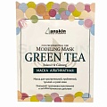 Маска альгинатная с экстрактом зеленого чая успокаивающая (саше) Anskin Original Grean Tea Modeling Mask