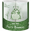 Полотенца бумажные двухслойные Gotaiyo Fluty Bamboo