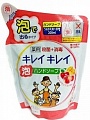 Мыло-пенка для рук с ароматом МИКСА фруктов, сменная упаковка Lion Kireikirei