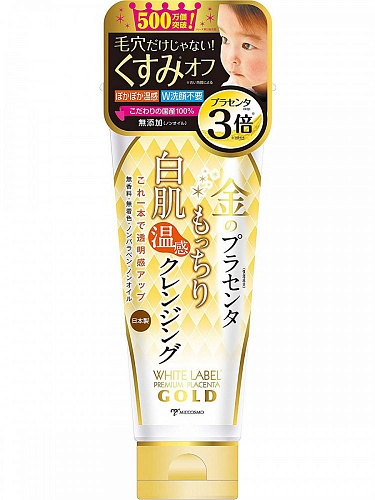 Согревающий СПА-гель для очищения лица и снятия макияжа Miccosmo WHITE LABEL Premium Placenta Rich Gold Hot Cleansing Gel