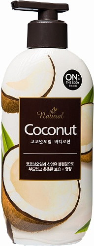 Лосьон для тела с кокосовым маслом LG On Тhe Body Natural Body Lotion Coconut