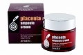 Крем для лица с плацентой Zenzia Placenta Ampoule Cream
