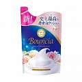 Сливочное жидкое мыло для тела с ароматом роскошного букета, сменная упаковка Gyunyu Sekken Kyoshin Milky Body Soap Bouncia