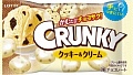 256457_Хрустящие шоколадные шарики со вкусом крем брюле &amp;quot;Crunky Pop Joy Cookie&amp;Cream , 32гр, 1/12/10, ш/к4903333256457