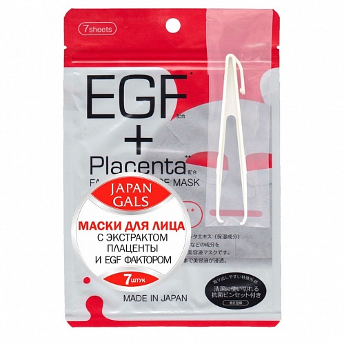 Маска с плацентой и фактором EGF Japan Gals Placenta +EGF