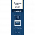 ST Освежитель воздуха для комнаты «SHALDAN» «Дорогое мыло ~ Classic Savon» (сменная упаковка - наполнитель + палочки) 65 мл