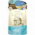 Бессульфатный шампунь-кондиционер с молочными протеинам и маслом ши Kracie Ma &amp; Me Latte 2 as 1 Rinse in Shampoo