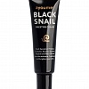 Крем для лица муцином черной улитки Ayoume Black Snail Prestige Cream miniature