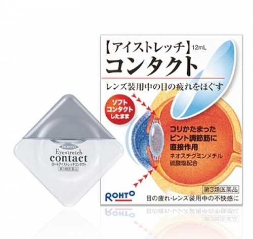 Увлажняющие капли для глаз при ношении контактных линз Rohto Eyestretch Contact