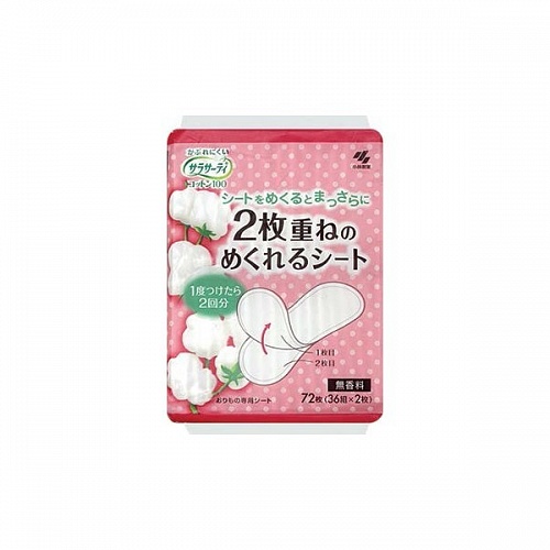 Прокладки ежедневные гигиенические двухслойные Kobayashi Pure Cotton, 36 шт. Kobayashi Pure Cotton