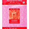 Маска тканевая для лица Плацента Mijin Placenta Essence Mask