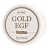Набор патчей для век ПРЕМИУМ ЗОЛОТО/EGF Petitfee Premium Gold &amp; EGF Hydrogel Eye Patch