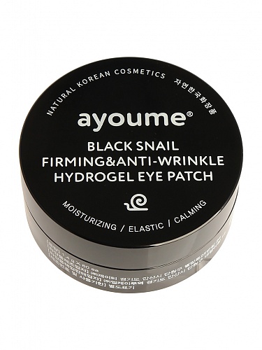 Маски-патчи для глаз укрепляющие антивозрастные Ayoume Black Snail Firming&amp;Anti-wrinkle Eye patch