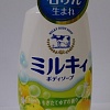 Мыло для тела молочное с аминокислотами шелка и ароматом свежести Gyunyu Sekken Kyoshin Milky Body Soap