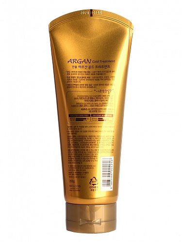 Маска для волос Welcos Confume Argan Gold Treatment
