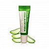 Суперувлажняющий бальзам для губ Farm Stay Real AloeVera essential lip balm