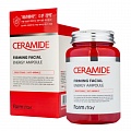 Многофункциональная ампульная сыворотка с керамидами Farm Stay Ceramide  Ampoule