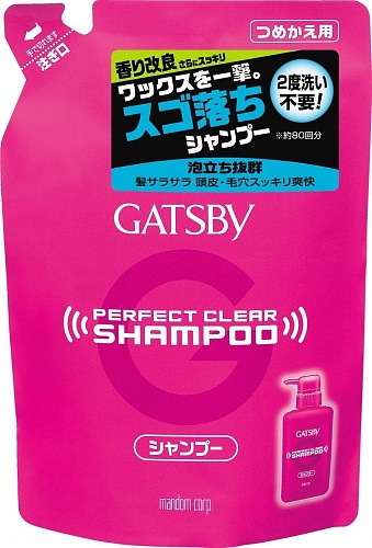 Шампунь для безупречного очищения волос и кожи головы, сменная упковка Mandom Gatsby