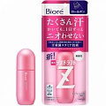 Роликовый дезодорант-антиперспирант с антибактериальным эффектом, без аромата Kao Corporation «Biore Deodorant Z»
