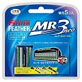 Универсальные запасные кассеты с тройным лезвием для станков Feather Safety Razor &amp;quot;MR3 Neo&amp;quot;