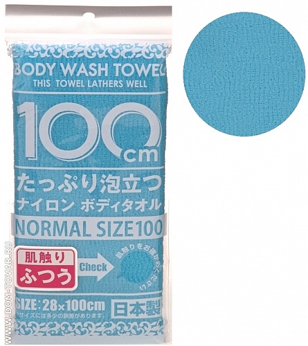 Массажная мочалка для тела Yokozuna SHOWER LONG BODY TOWEL