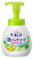 Пенное мыло для рук с антибактериальным эффектом и ароматом цитрусовых Kao Corporation Biore U
