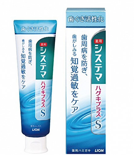 Зубная паста для профилактики болезней десен усиленная формула со вкусом трав Lion &amp;quot;DS gums plus Strong&amp;quot;
