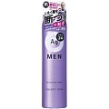 Мужской спрей дезодорант-антиперспирант с ионами серебра с ароматом свежести Shiseido &amp;quot;Ag DEO24&amp;quot;