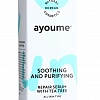 Сыворотка для лица успокаивающая Ayoume Tea Tree Soothing-&amp;-Purifying serum