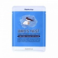 Тканевая маска для лица с экстрактом ласточкиного гнезда Farm Stay Visible Difference Bird&#039;s Nest Aqua Mask Pack