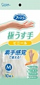 Поливинилхлоридные перчатки (особотонкие, без покрытия) ST Family