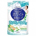 Жидкое мыло для тела, с освежающим ароматом мяты и фруктов Kose Cosmeport Softymo White Body Soap Powder In