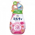 Увлажняющее мыло-пенка для тела с маслом ши и скваланом с ароматом пиона и розы Gyunyu Sekken (Cow) Milky Foam Floral Soap