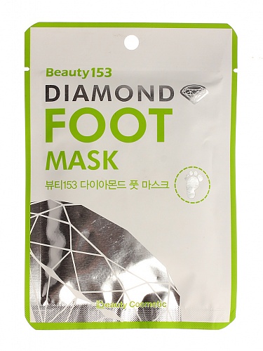 Маска для ног Увлажнение и питание кожи BeauuGreen BEAUTY153 DIAMOND FOOT MASK