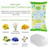 Мыло туалетное «6 цветов и трав» MAX Co