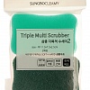 Скруббер-мочалка для мытья посуды набор Sung Bo Cleamy TRIPLE MULTI SCRUBBER
