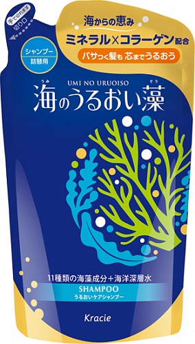 Шампунь восстанавливающий Kracie Umi No Uruoiso с экстрактами морских водорослей, сменная упаковка, 420 мл Kracie Umi No Uruoi Sou