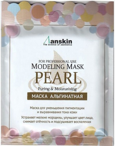 Маска альгинатная экстракто жемчуга увлажняющая осветляющая (саше) Anskin Original Pearl Modeling Mask