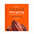 Тонизирующая гидрогелевая маска для лица с какао Petitfee Cacao Energizing