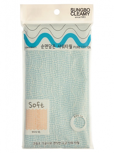 Мочалка для душа Sung Bo Cleamy CLEAN&amp;BEAUTY Pure Cotton ShowerTowel